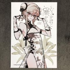 m56821454675_1.jpg?1756904987