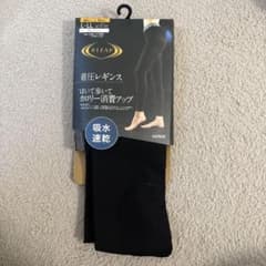RIZAP 着圧レギンス 10分丈 L-LL ブラックのサムネイル