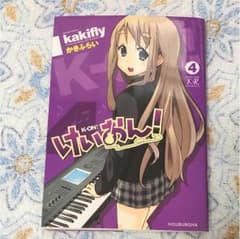 けいおん! 4のサムネイル