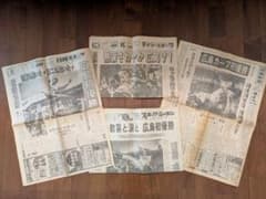 1975年　広島カープ初優勝時の新聞(現物)4紙 1975年 広島カープ初優勝時の新聞(現物)4紙 - メルカリ