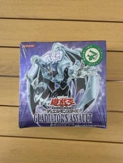 遊戯王　グラディエイターズアサルト　未開封12パック 新品未開封】遊戯王 グラディエイターズアサルト - メルカリ