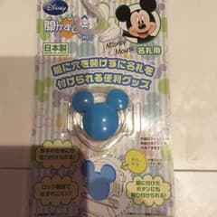みかんさん専用☆のサムネイル