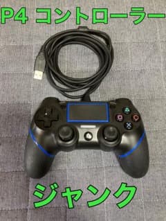 PS4、PCコントローラー  ジャンク品のサムネイル