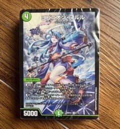 ドキドキつよいデッキ 25の王道 ヨビニオンマルル デッキ 新品未開封品