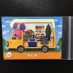 ブルー様専用　かんゆ・ネーヤのサムネイル