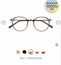 Zoff SMART JEWELRY メガネ ボストンのサムネイル