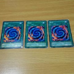 融合 3枚のサムネイル