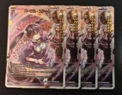 ウィクロス　パープル・ストーム　プロモ　4枚セット