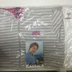 EXILE☆ボーダーパーカーのサムネイル