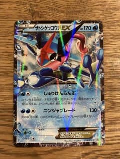 メガゲッコウガex MUR MEGA 3/18 19:00獲得 SRおまけ付き 毎日更新】《メガゲッコウガex》MURの最新買取価格・値段推移チャート