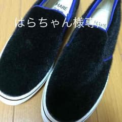 はらちゃん様専用HARE スリッポンのサムネイル