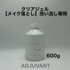 아주반 클리어 젤 600g 업무용
