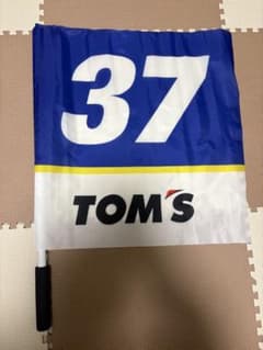 TOM’S トムス Keeper キーパー フラッグ 旗のサムネイル