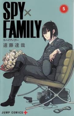 SPY×FAMILY 5のサムネイル