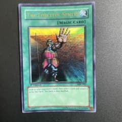 遊戯王 強引な番兵 THE FORCEFUL SENTRY 旧アジア 1stのサムネイル