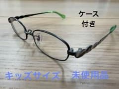 キッズサイズ　メガネとケース　セットのサムネイル