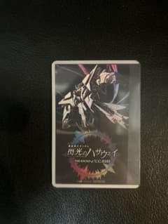 k*5様 閃光のハサウェイ シール　キービジュアルステッカー