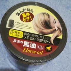 最高級トリートメント馬油のサムネイル