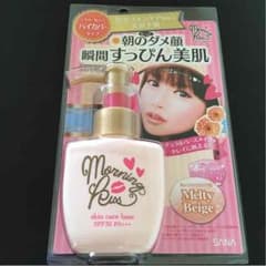 ♡R♡様専用！新品未使用♡サナ♡モーニングキッス02メルティベージュのサムネイル