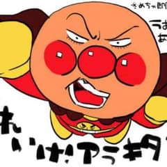 柚希様専用のサムネイル