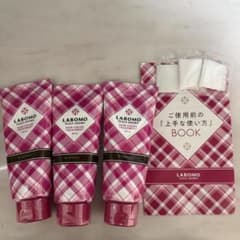 LABOMO スカルプアロマ ヘアカラートリートメント ダークブラウン 3本のサムネイル