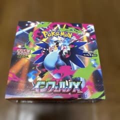 ポケモンカードゲーム インフェルノX box シュリンクなしのサムネイル