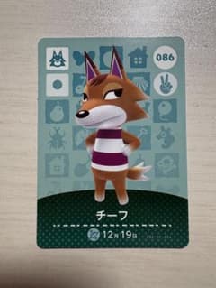 チーフ　あつ森　amiiboカードのサムネイル