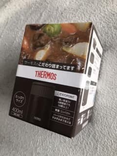 サーモス／真空断熱スープジャー／ブラウンのサムネイル