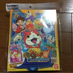 妖怪ウォッチバインダーのサムネイル