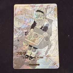 ドラゴンボールスーパーダイバーズ アドバンスパック ブルマ パラレル