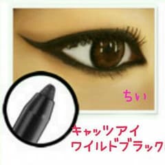 定番♡落ちないペンシルライナー　ブラック　強力ウォータープルーフのサムネイル