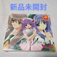 新品未開封】21-Two One- [初回限定版]（ドリームキャスト用ソフト