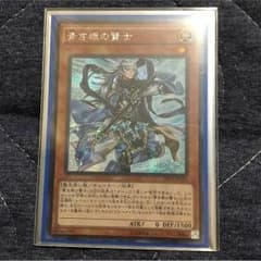 遊戯王   青き眼の賢士のサムネイル