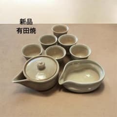有田焼　新品　未使用　茶器セット 急須 湯冷し　湯呑み 6客 煎茶器のサムネイル