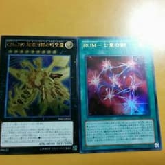 セブンスワン　ネオタキオンのサムネイル