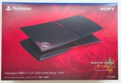 [신품 미개봉] PlayStation 5 몬스터 헌터 슬림 커버
