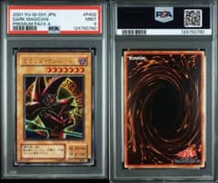 【PSA9】ブラックマジシャン p402 プレミアムパック4 遊戯王