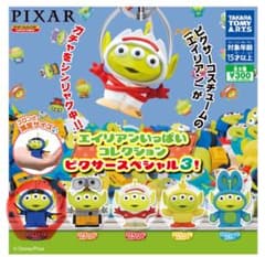 エイリアンいっぱいコレクションピクサースペシャル3のサムネイル