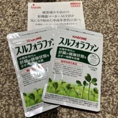 スルフォラファン　カゴメ　2袋のサムネイル