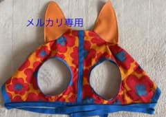 馬用のメンコ、イヤーネット、馬具、メンコ、競馬用品のサムネイル