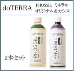 期間限定SALE☆新品未開封 ドテラ ミネラル カシス＆オリジナル 2本