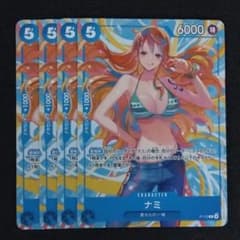 ワンピースカード ナミ 交流会 プロモ P-112 4枚セット - メルカリ