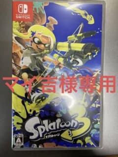 スプラトゥーン3のサムネイル