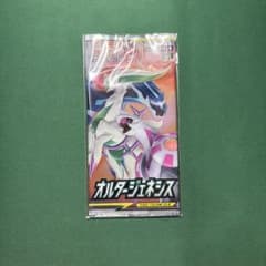 ポケモンカード オルタージェネシス 未開封パック 絶版 - メルカリ
