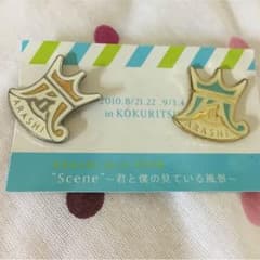 嵐 バッチのサムネイル