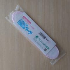 トコちゃんの延長パーツのサムネイル