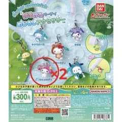 【マイメロディ】けろけろパーティめじるしアクセサリー　2個のサムネイル