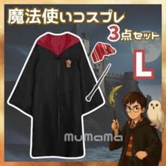 USJ公式　グリフィンドール　3点　S ローブ　ネクタイ　マジカルワンド　杖 プレミアム版 XS～XL 杖とネクタイ付3点お得セット】グリフィントール