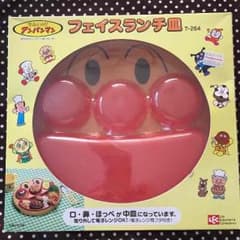 Rui様専用のサムネイル