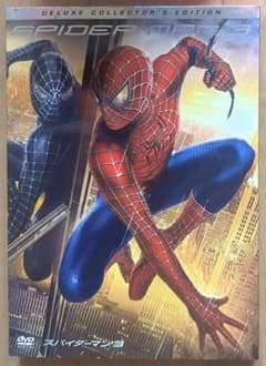 【D-2921】スパイダーマン3 2枚組 【DVD】